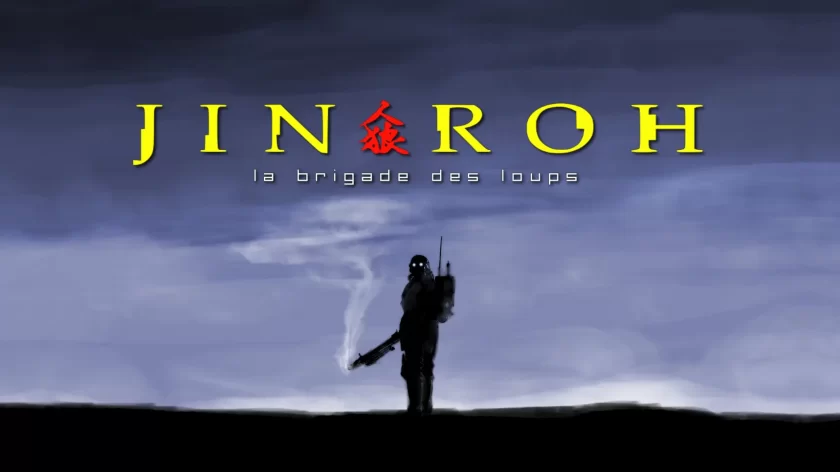 《人狼》【阿里云盘