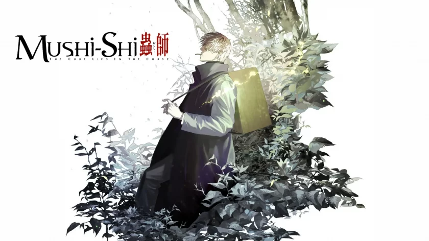 《虫师》系列【阿里云盘