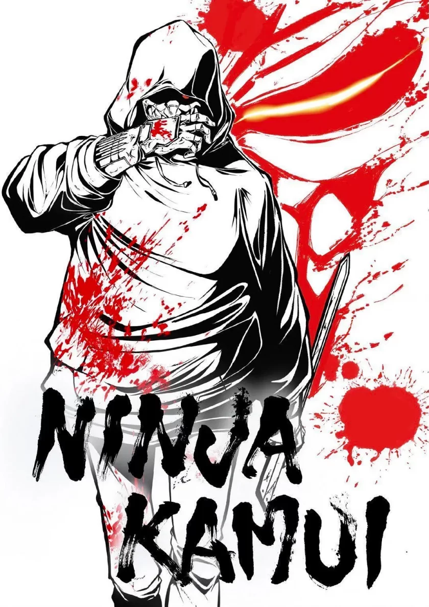 《忍者神威（Ninja Kamui》
