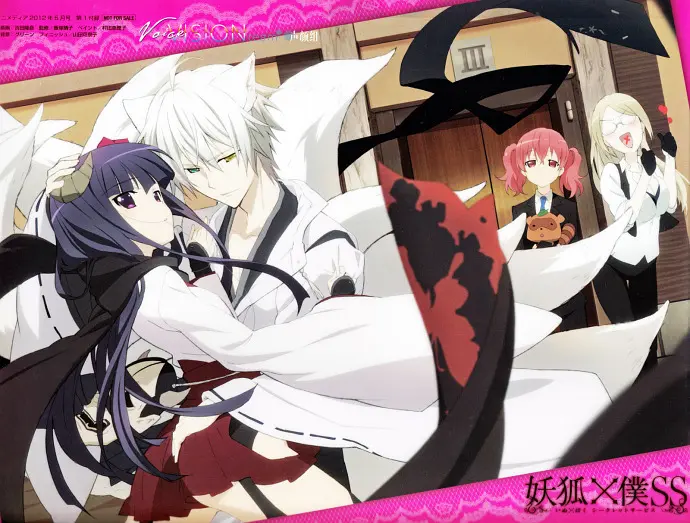 《妖狐&times;仆SS》