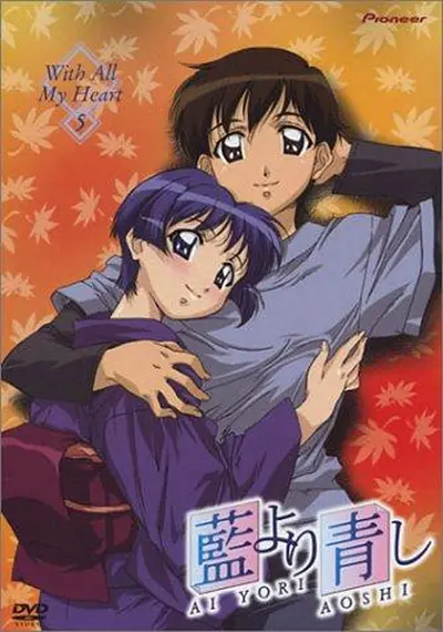 《青出于蓝（两季+ova）》