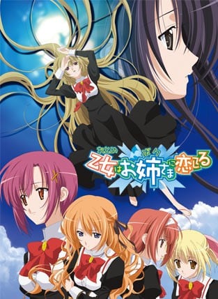 《少女爱上姐姐》