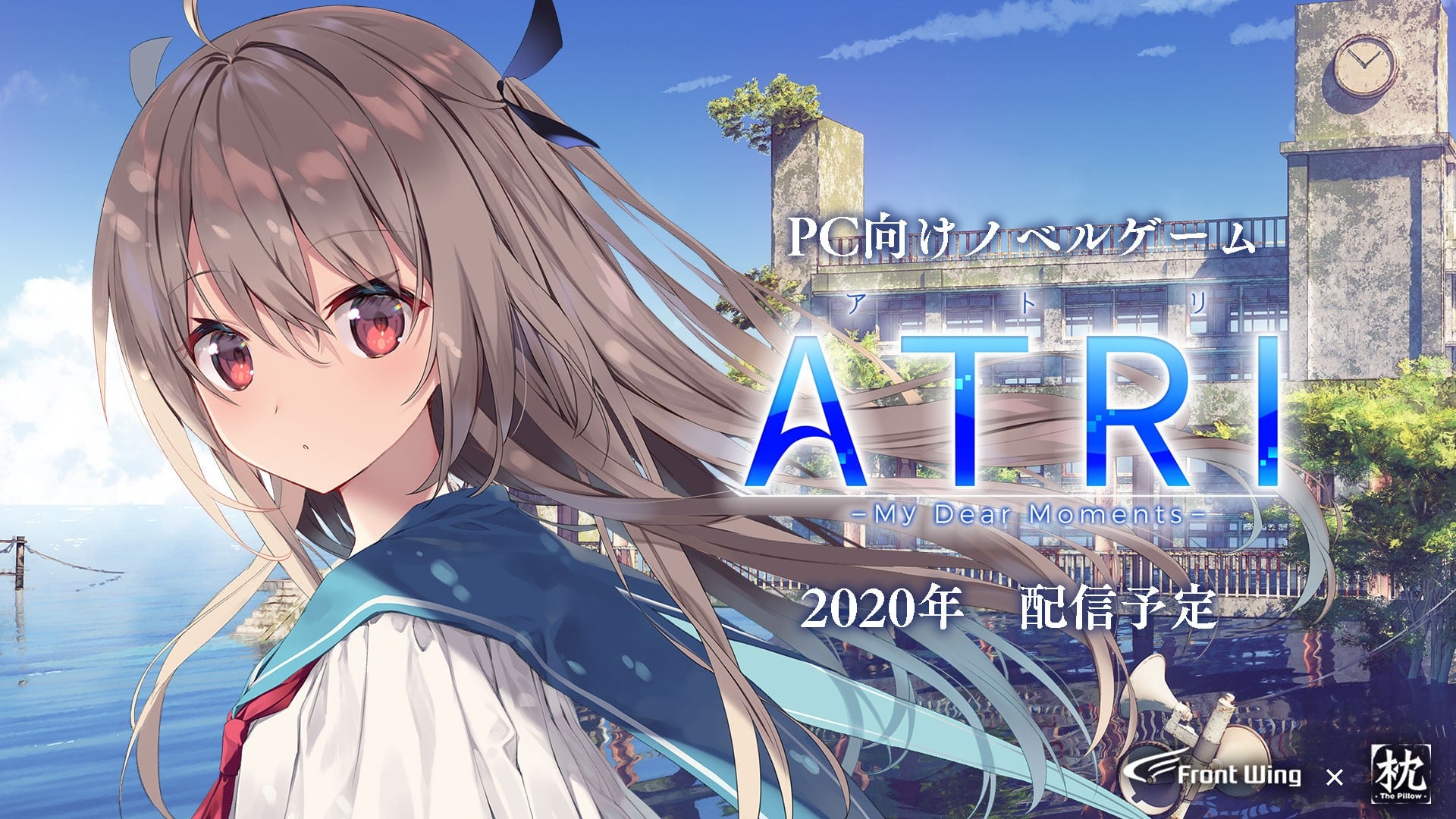 ATRI -My Dear Moments