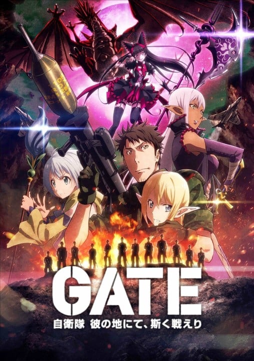 《GATE 奇幻自卫队》1-2季 BDrip