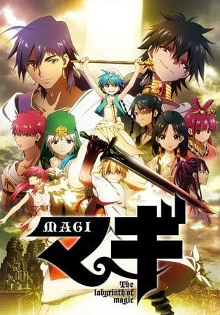《魔笛MAGI》1+2季